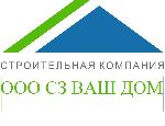 СЗ Ваш Дом (Йошкар-Ола)